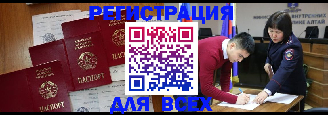 регистрация для дет. сада в Находке